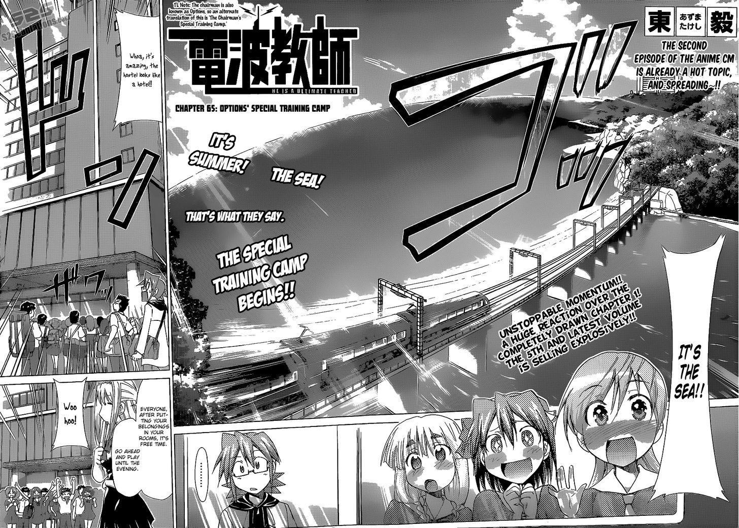 Denpa Kyoushi chapter 65 page 5