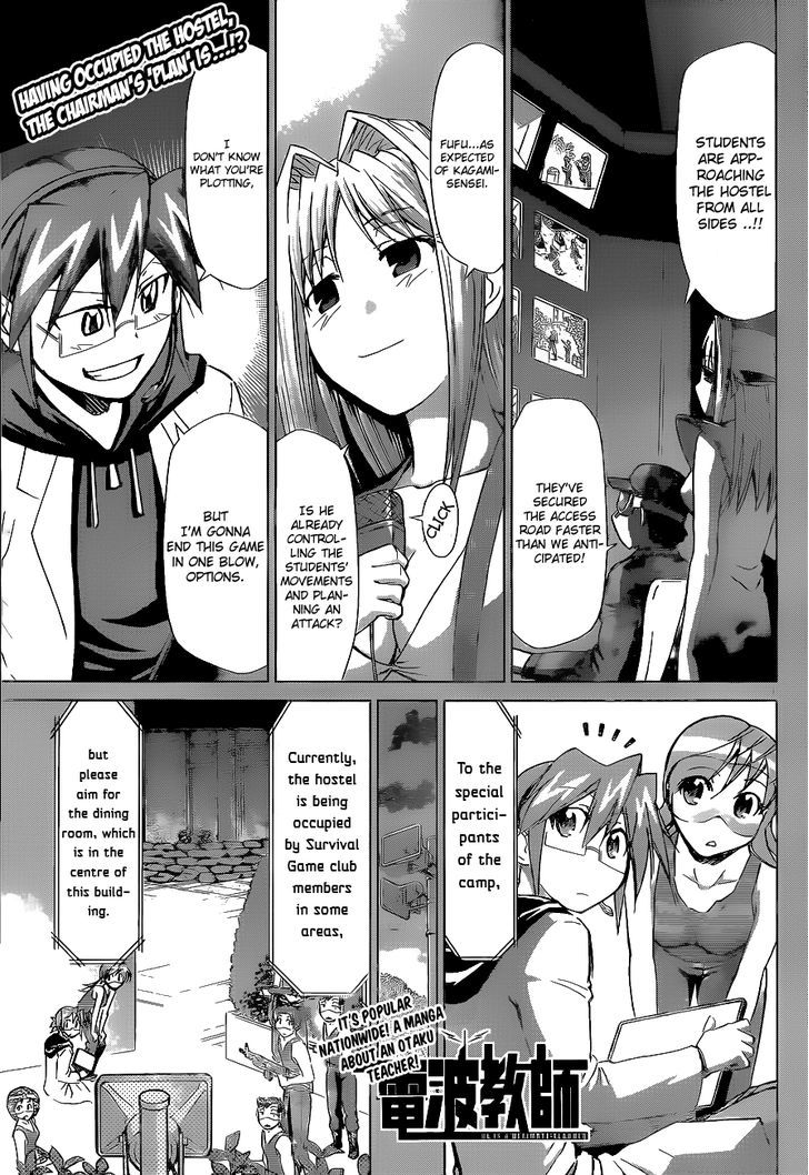 Denpa Kyoushi chapter 66 page 2