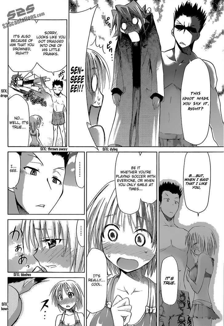 Denpa Kyoushi chapter 67 page 15