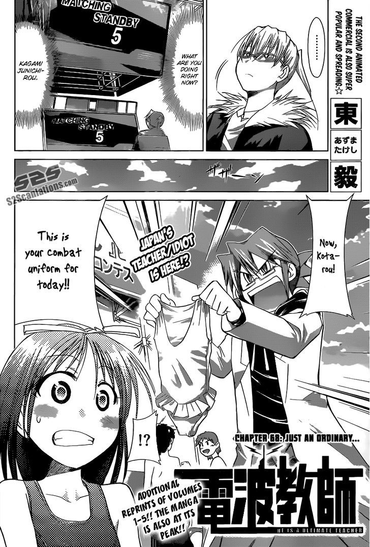 Denpa Kyoushi chapter 68 page 3