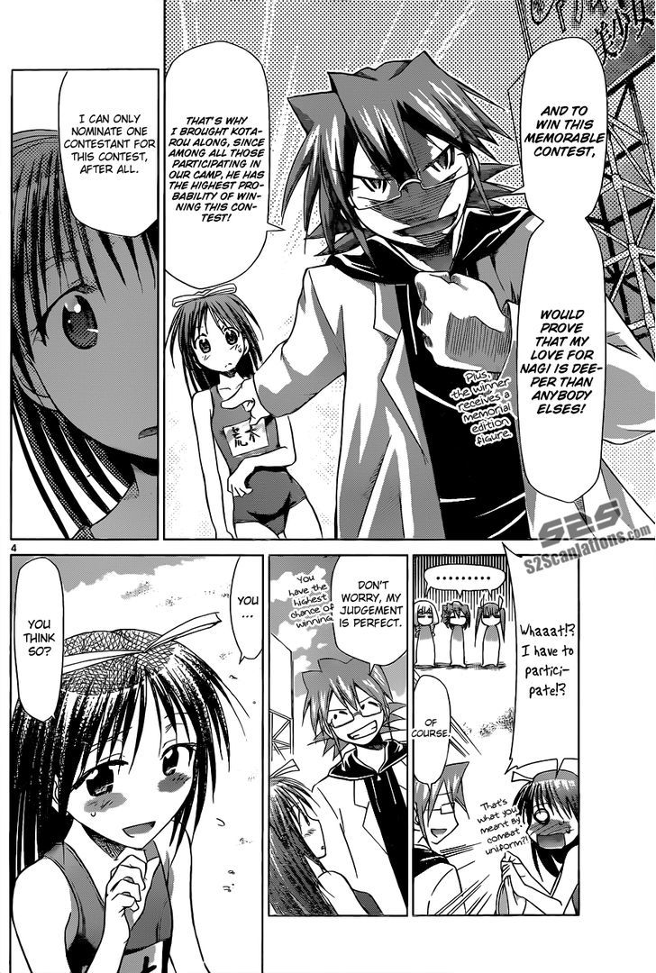 Denpa Kyoushi chapter 68 page 5