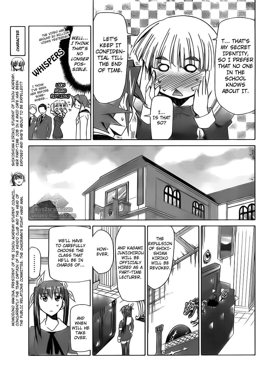 Denpa Kyoushi chapter 7 page 12