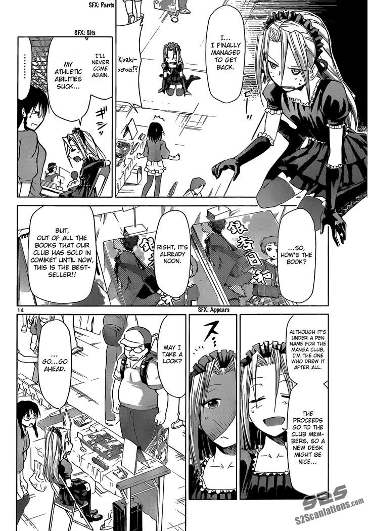 Denpa Kyoushi chapter 71 page 15