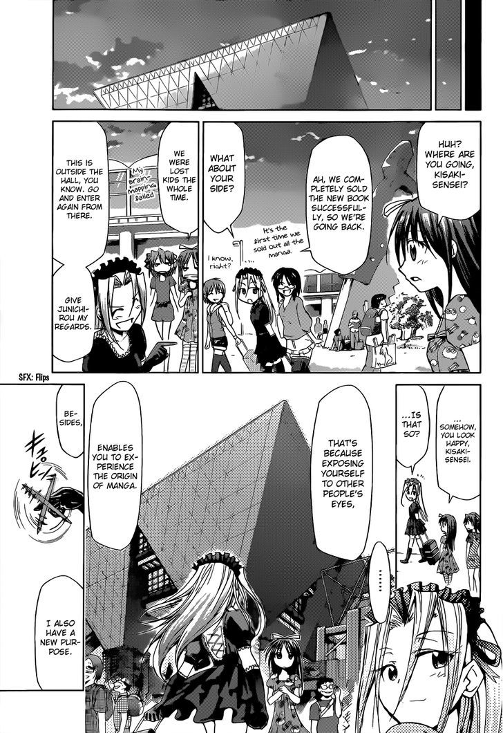 Denpa Kyoushi chapter 71 page 18