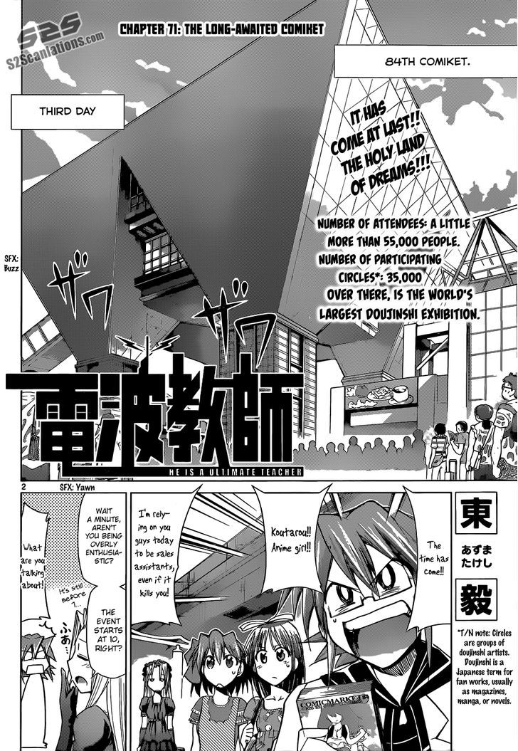 Denpa Kyoushi chapter 71 page 3