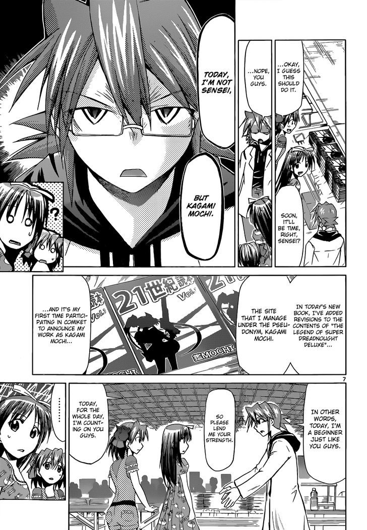 Denpa Kyoushi chapter 71 page 8