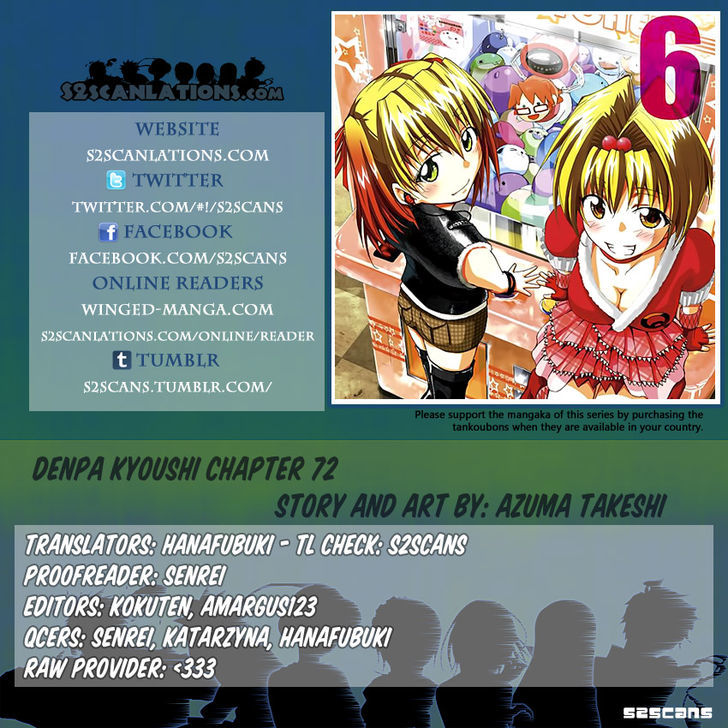 Denpa Kyoushi chapter 72 page 1