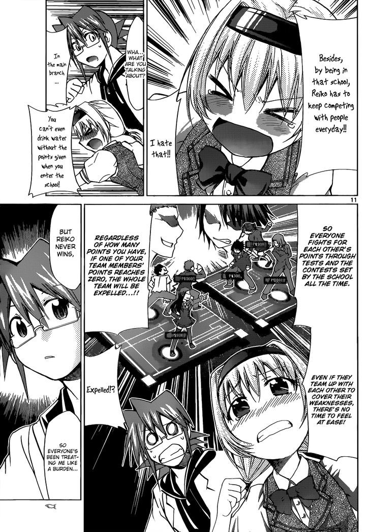 Denpa Kyoushi chapter 73 page 12