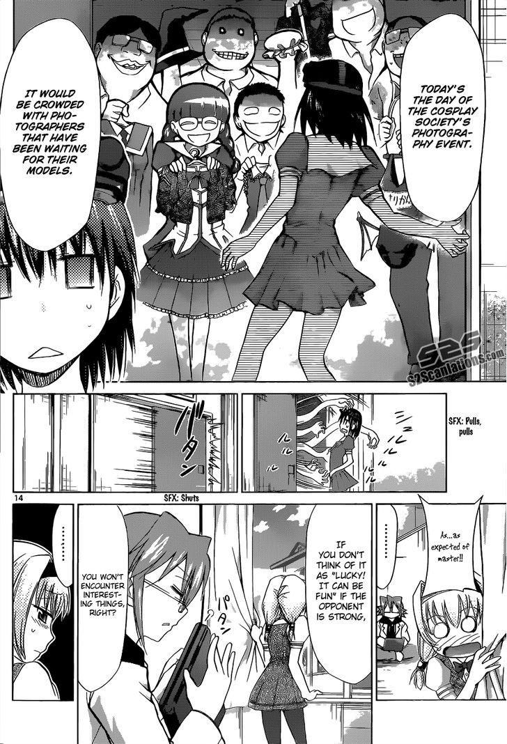 Denpa Kyoushi chapter 73 page 15