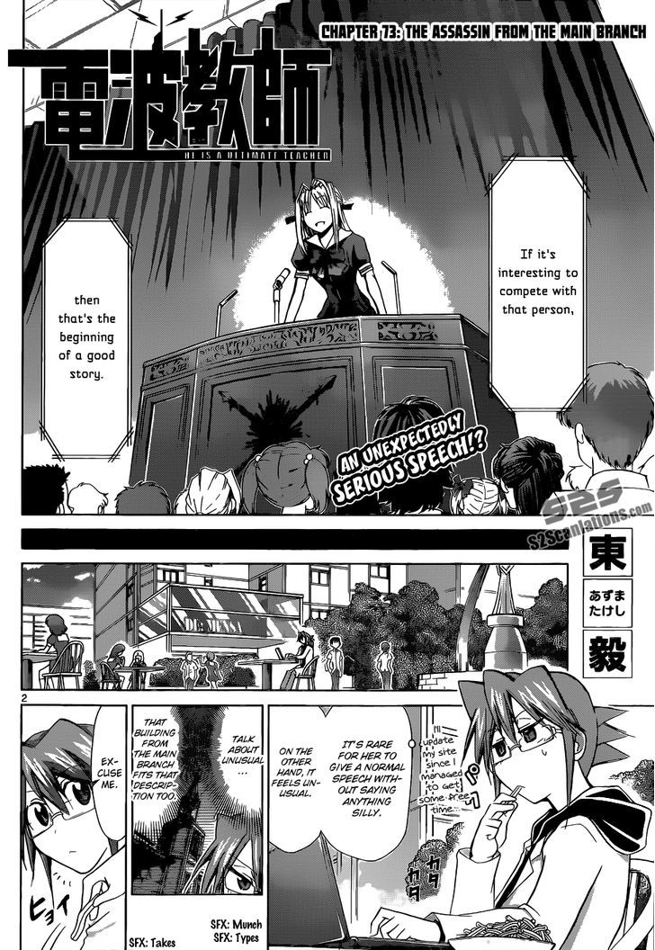 Denpa Kyoushi chapter 73 page 3