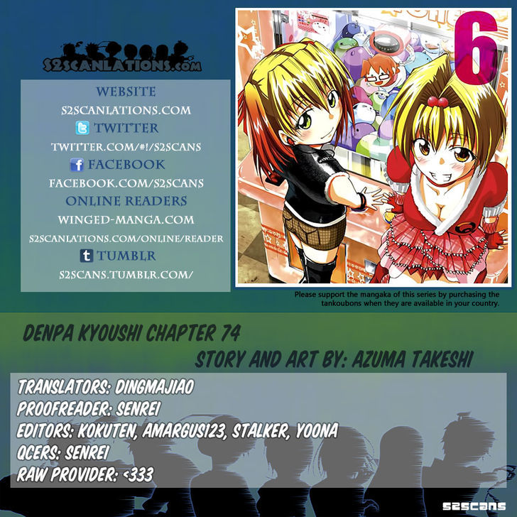 Denpa Kyoushi chapter 74 page 1