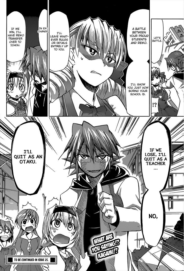 Denpa Kyoushi chapter 74 page 19