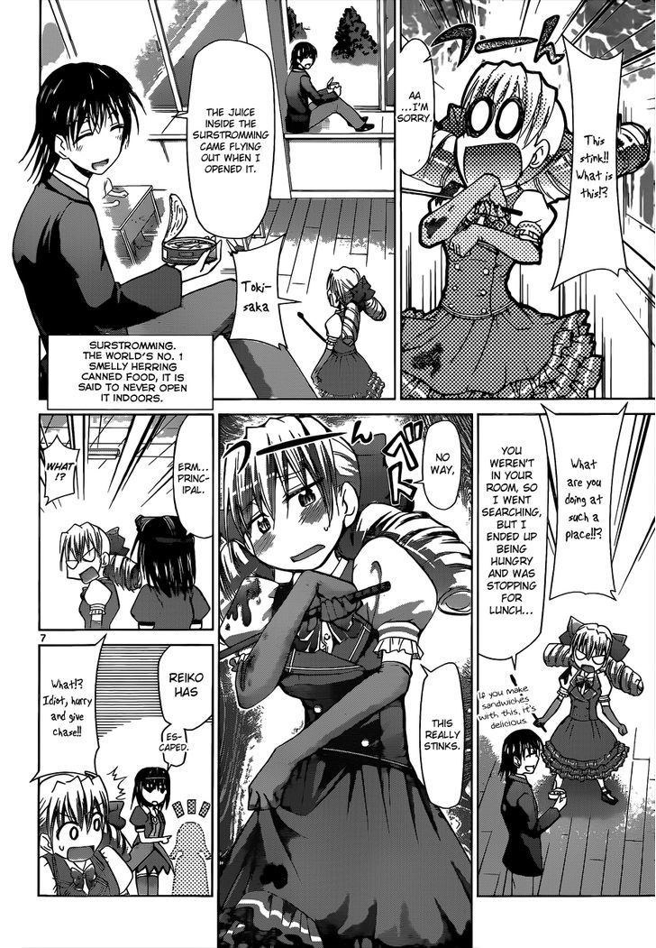 Denpa Kyoushi chapter 74 page 7
