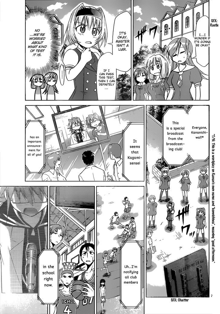 Denpa Kyoushi chapter 75 page 8