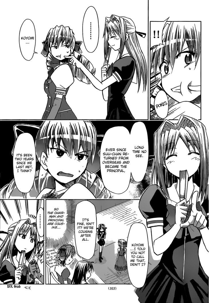 Denpa Kyoushi chapter 79 page 4