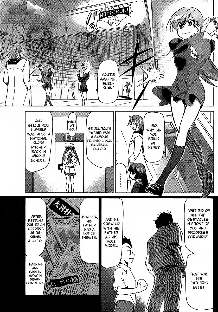 Denpa Kyoushi chapter 8 page 11