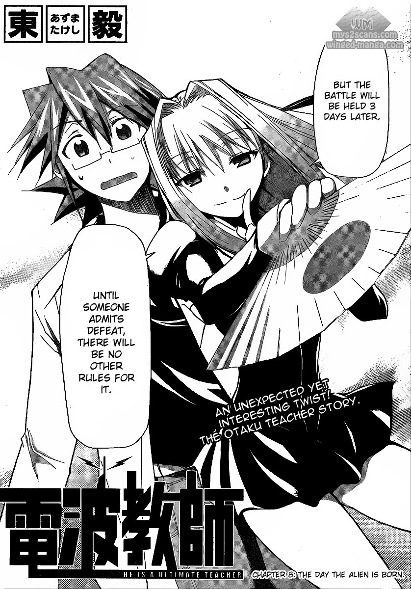 Denpa Kyoushi chapter 8 page 2