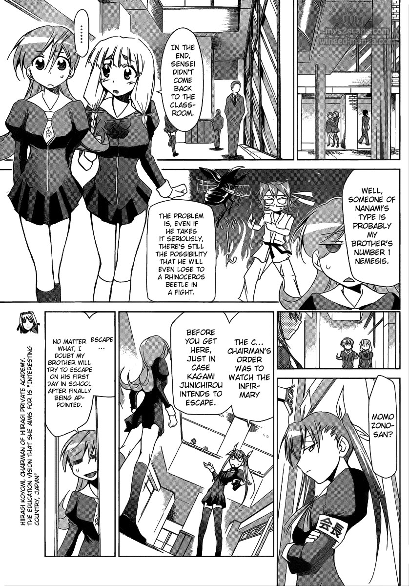 Denpa Kyoushi chapter 8 page 5