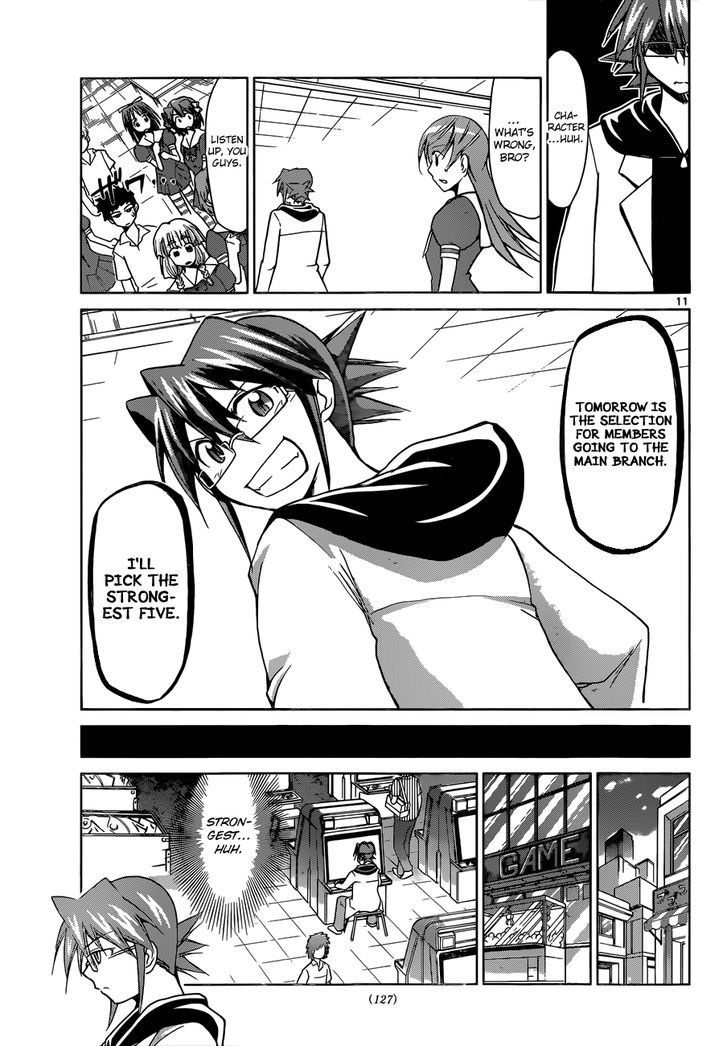 Denpa Kyoushi chapter 80 page 12