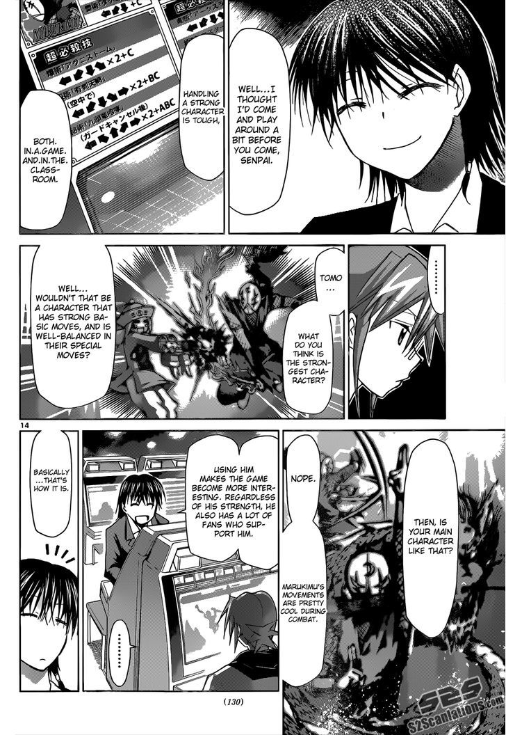 Denpa Kyoushi chapter 80 page 15