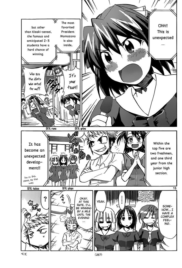 Denpa Kyoushi chapter 81 page 16