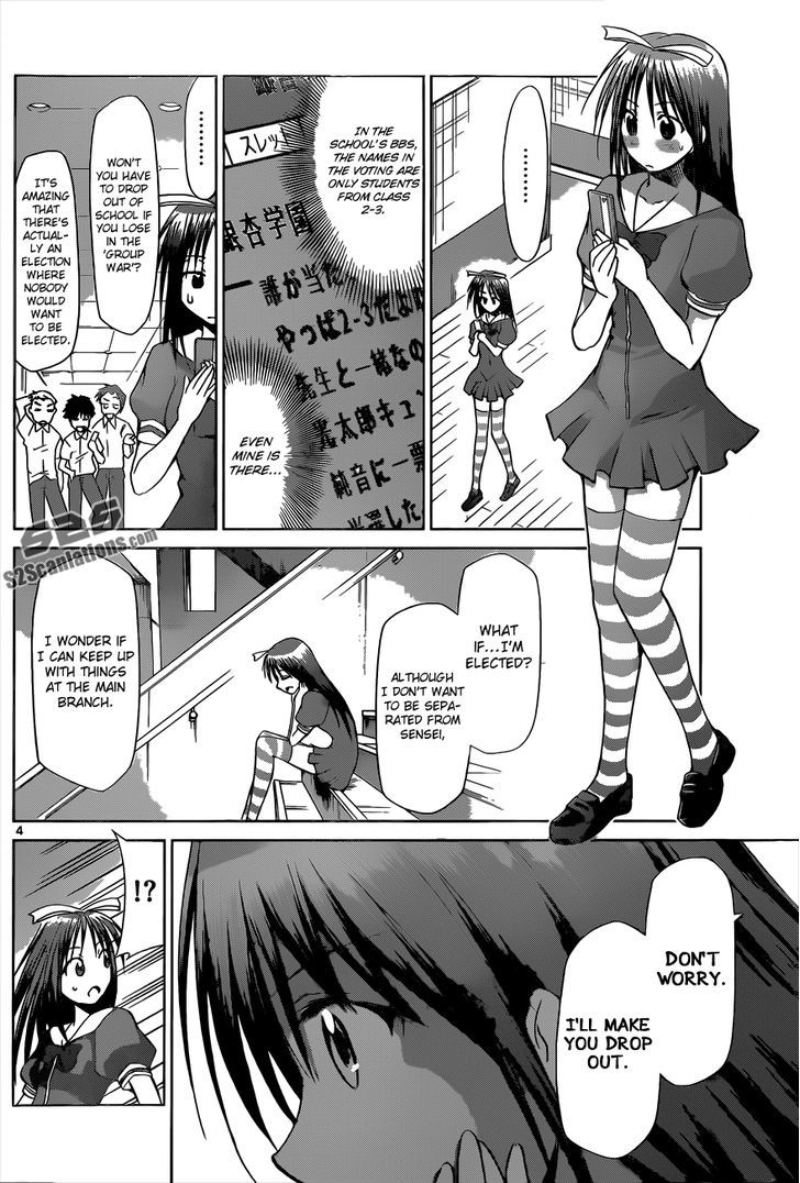 Denpa Kyoushi chapter 81 page 5