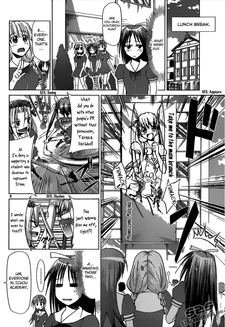 Denpa Kyoushi chapter 81 page 9