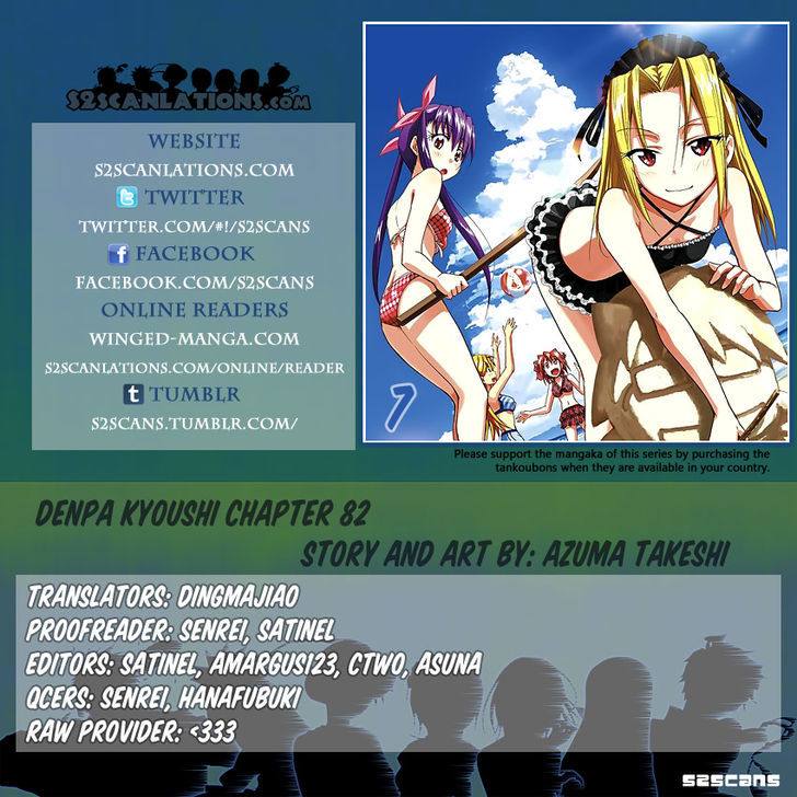 Denpa Kyoushi chapter 82 page 1