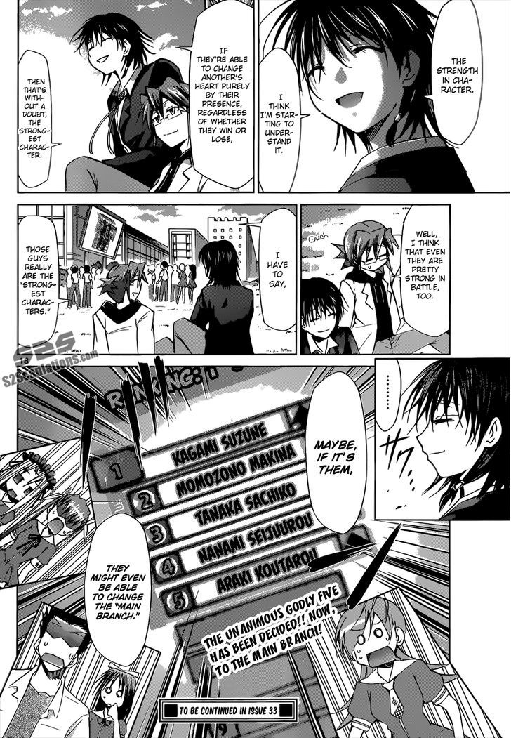 Denpa Kyoushi chapter 82 page 19