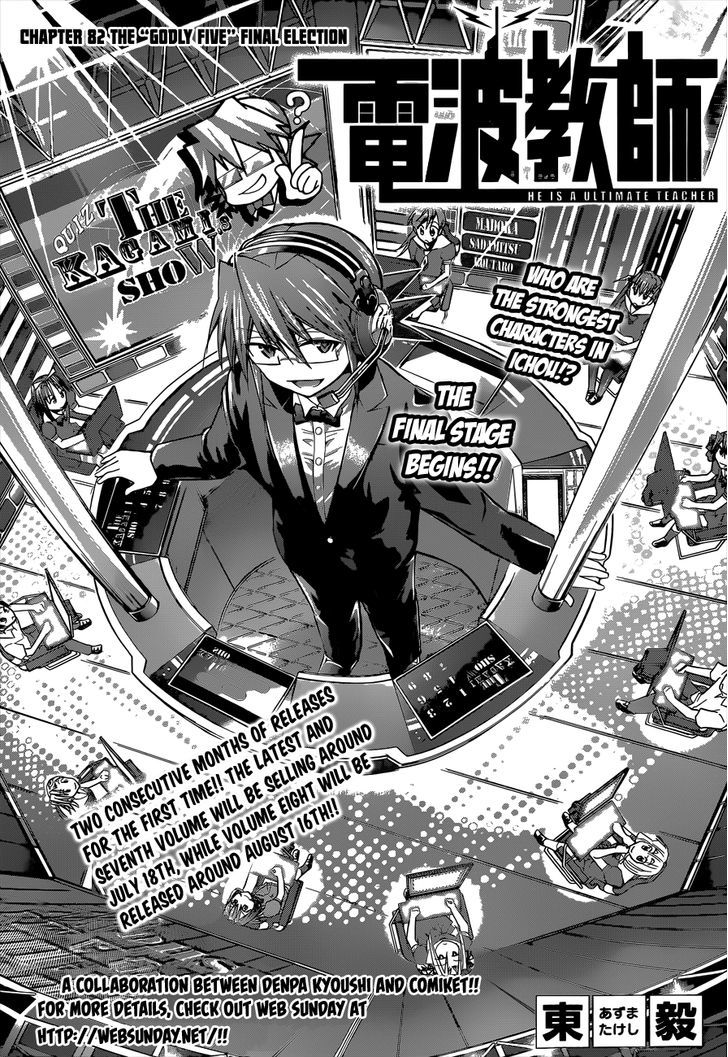 Denpa Kyoushi chapter 82 page 2