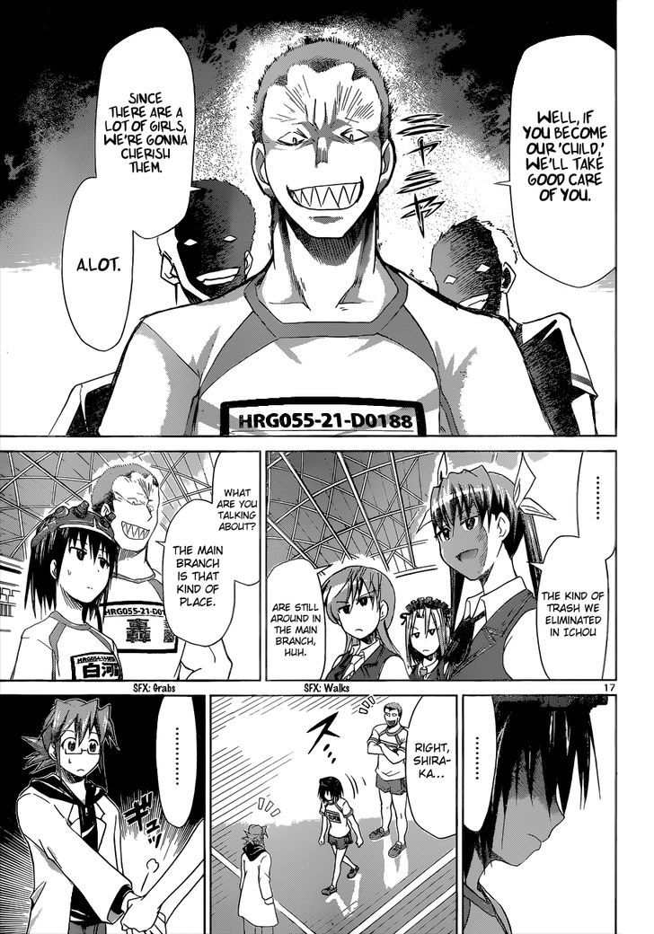 Denpa Kyoushi chapter 83 page 17