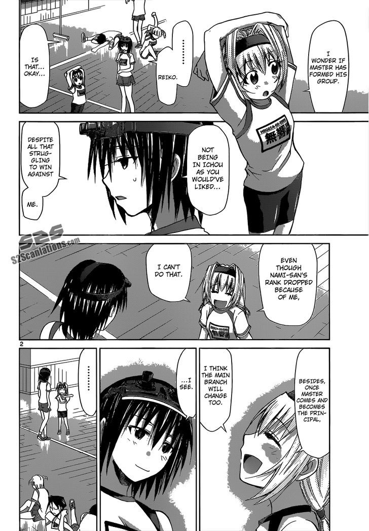 Denpa Kyoushi chapter 83 page 3