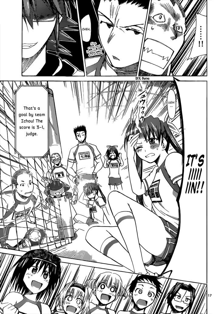 Denpa Kyoushi chapter 84 page 17