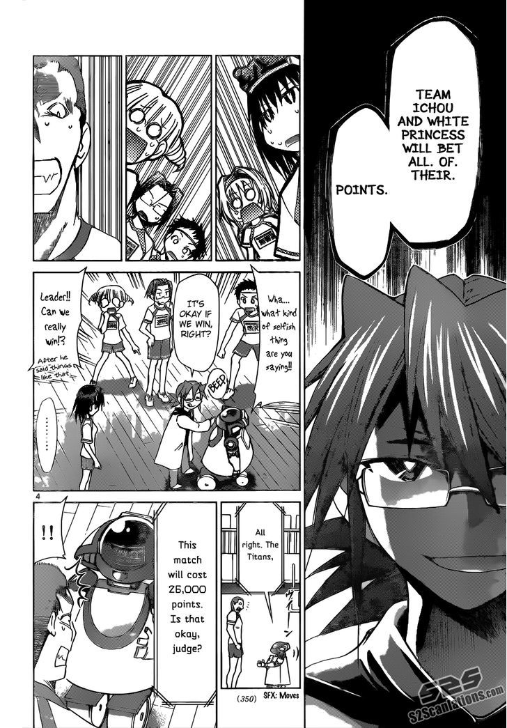 Denpa Kyoushi chapter 84 page 5