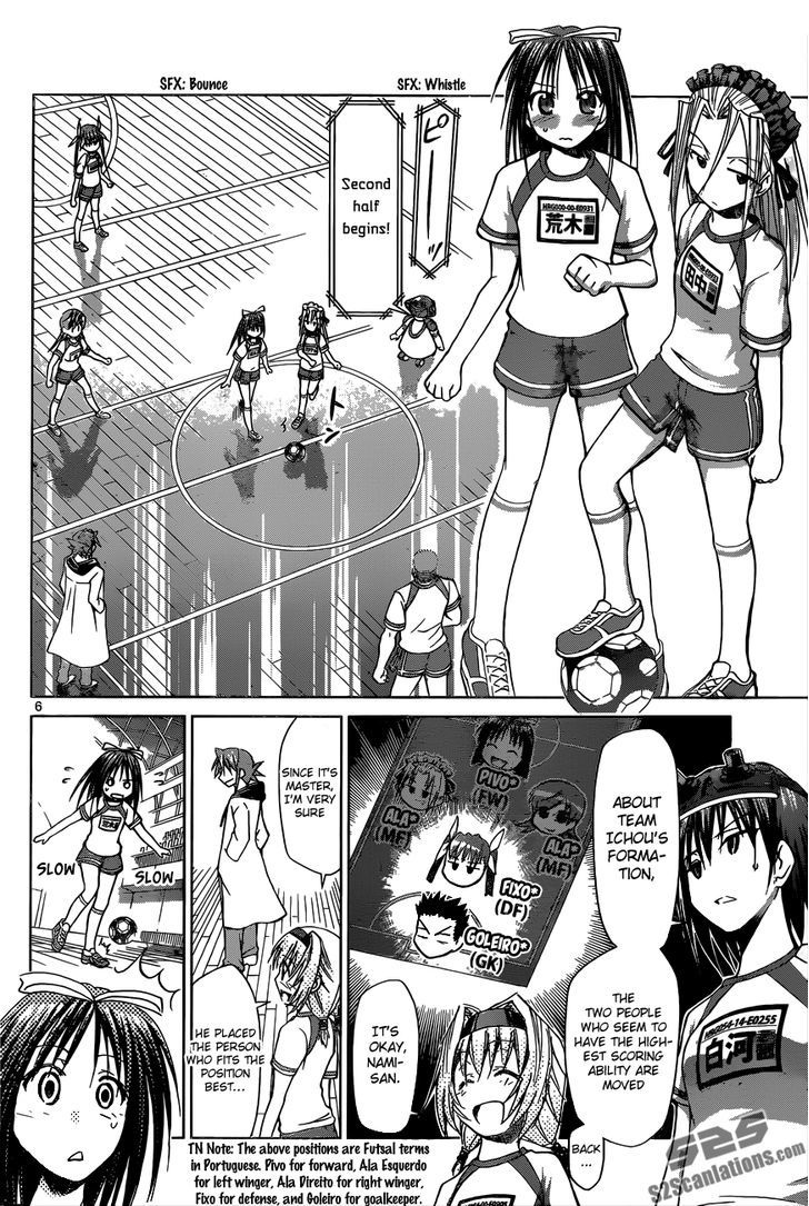 Denpa Kyoushi chapter 84 page 7