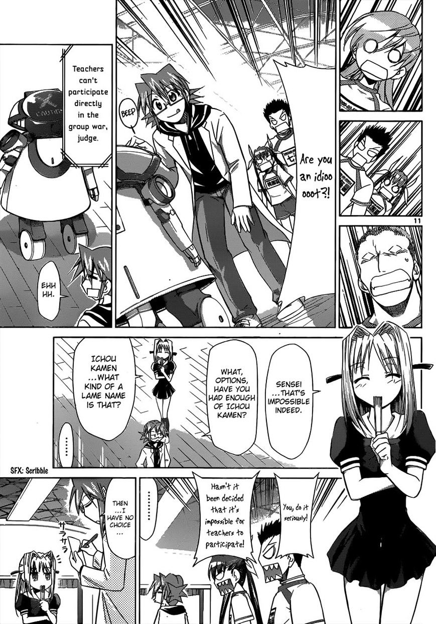 Denpa Kyoushi chapter 85 page 11