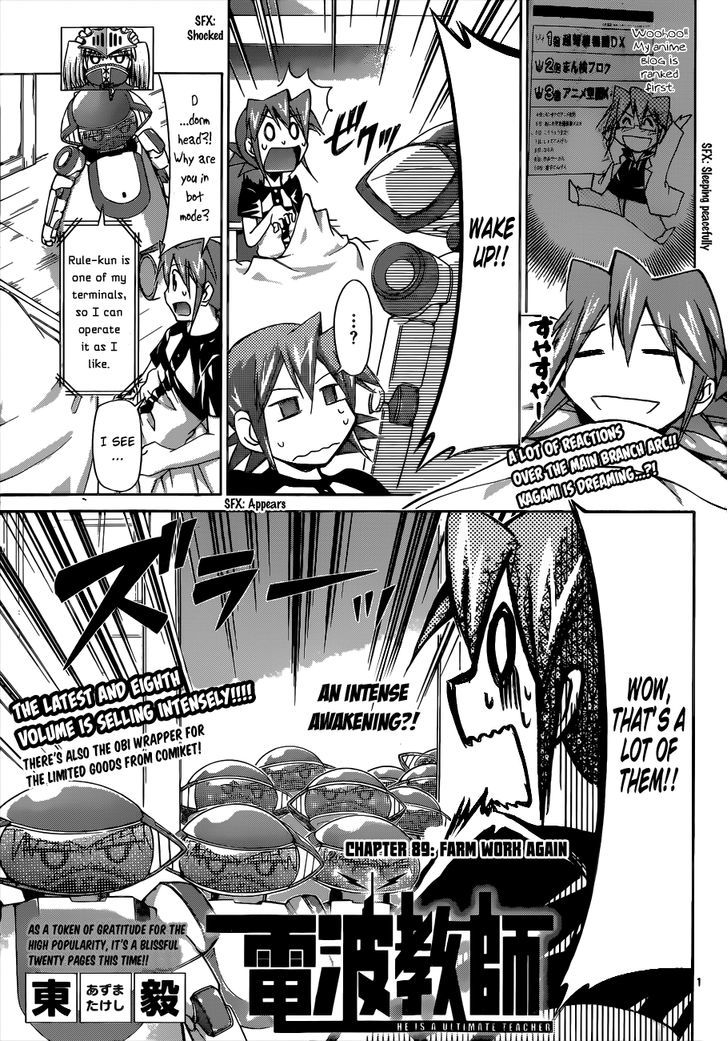 Denpa Kyoushi chapter 89 page 2