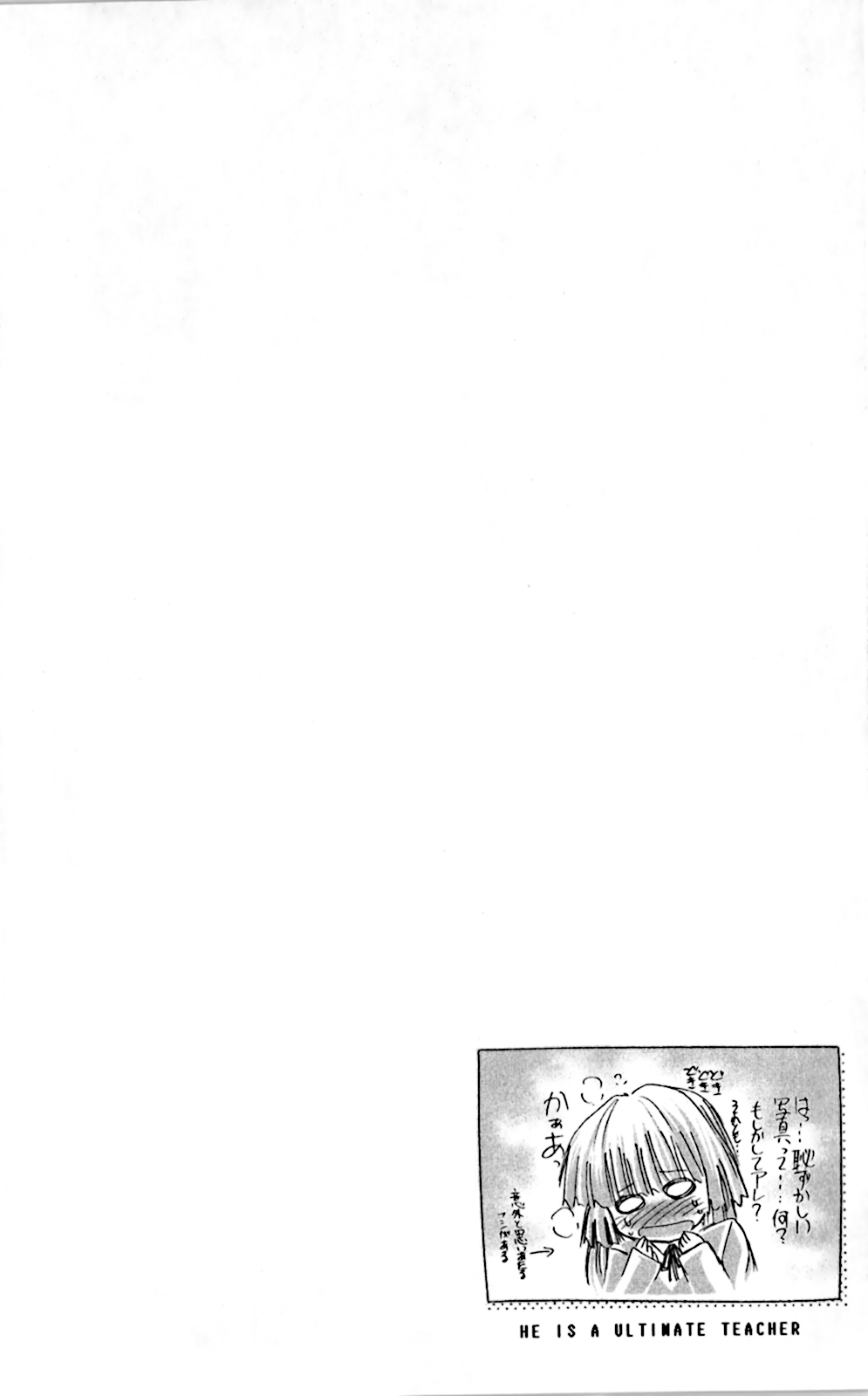Denpa Kyoushi chapter 9 page 2