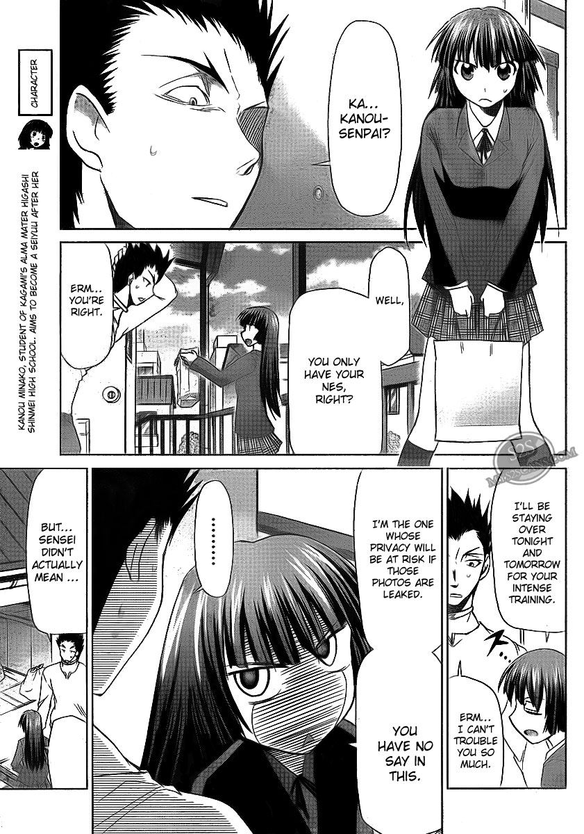 Denpa Kyoushi chapter 9 page 7