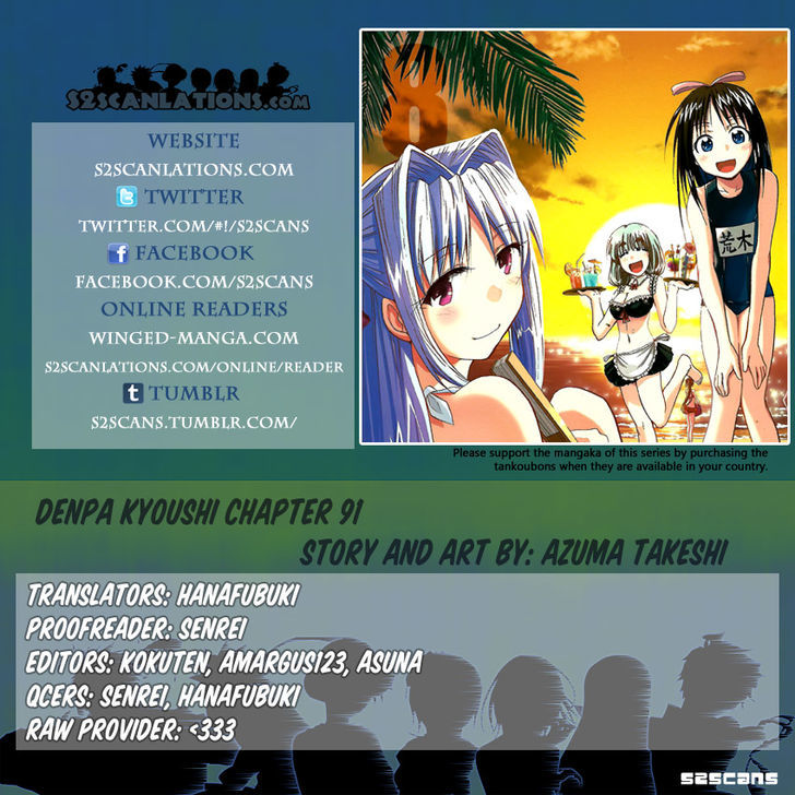 Denpa Kyoushi chapter 91 page 1
