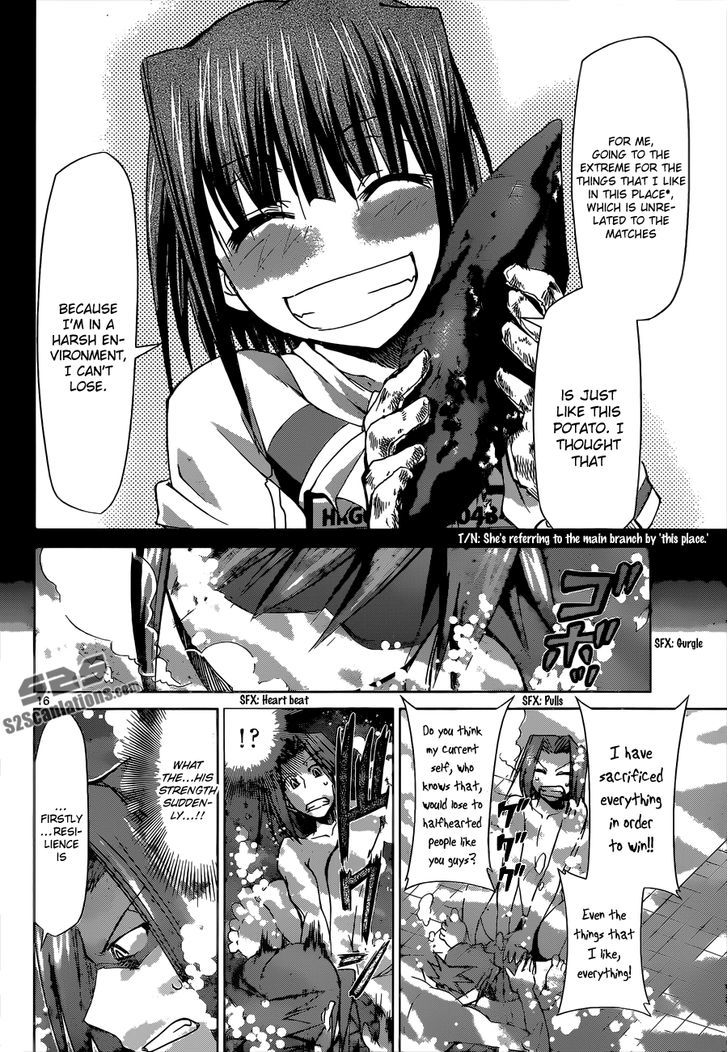 Denpa Kyoushi chapter 91 page 17