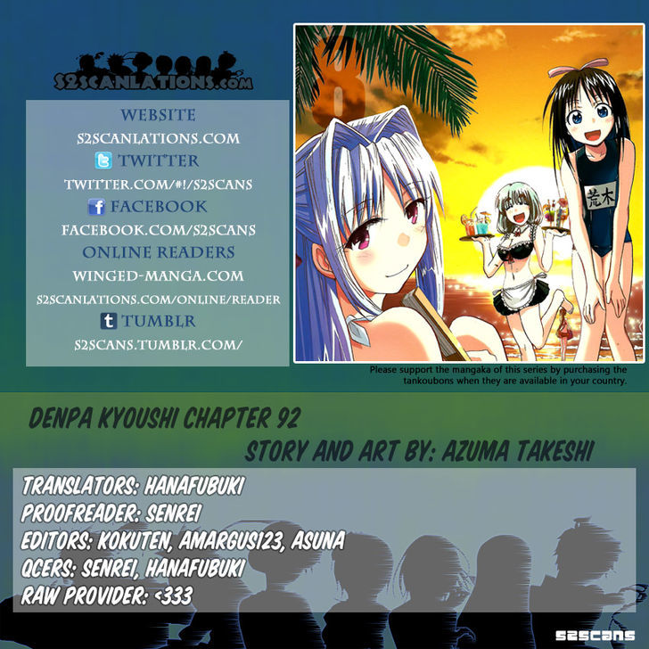 Denpa Kyoushi chapter 92 page 1