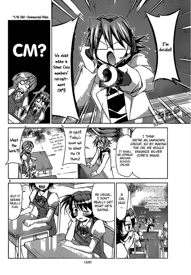 Denpa Kyoushi chapter 94 page 5