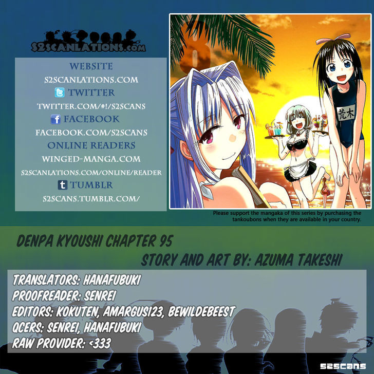 Denpa Kyoushi chapter 95 page 1
