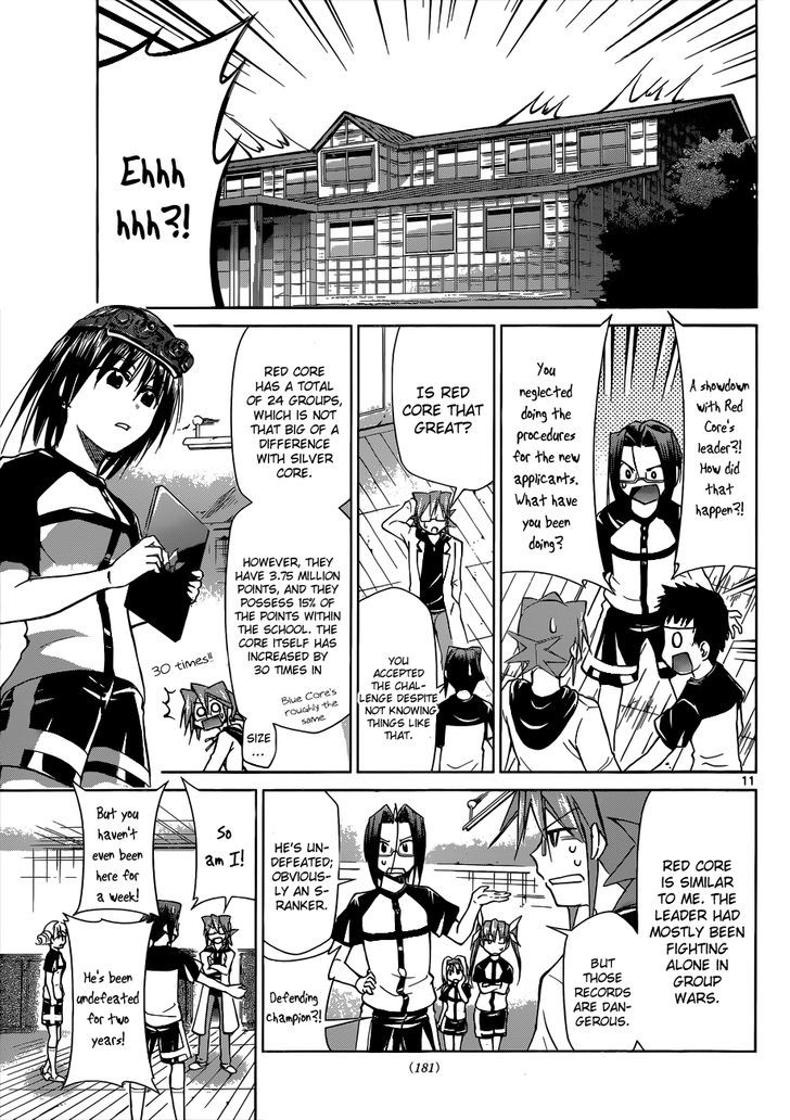 Denpa Kyoushi chapter 99 page 12