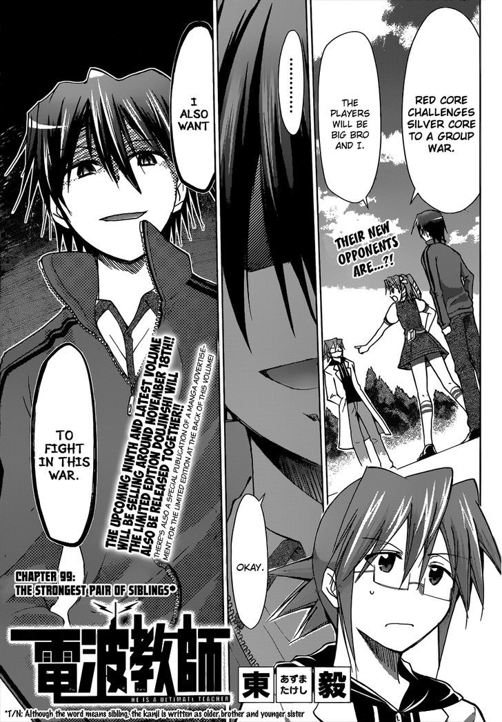 Denpa Kyoushi chapter 99 page 2