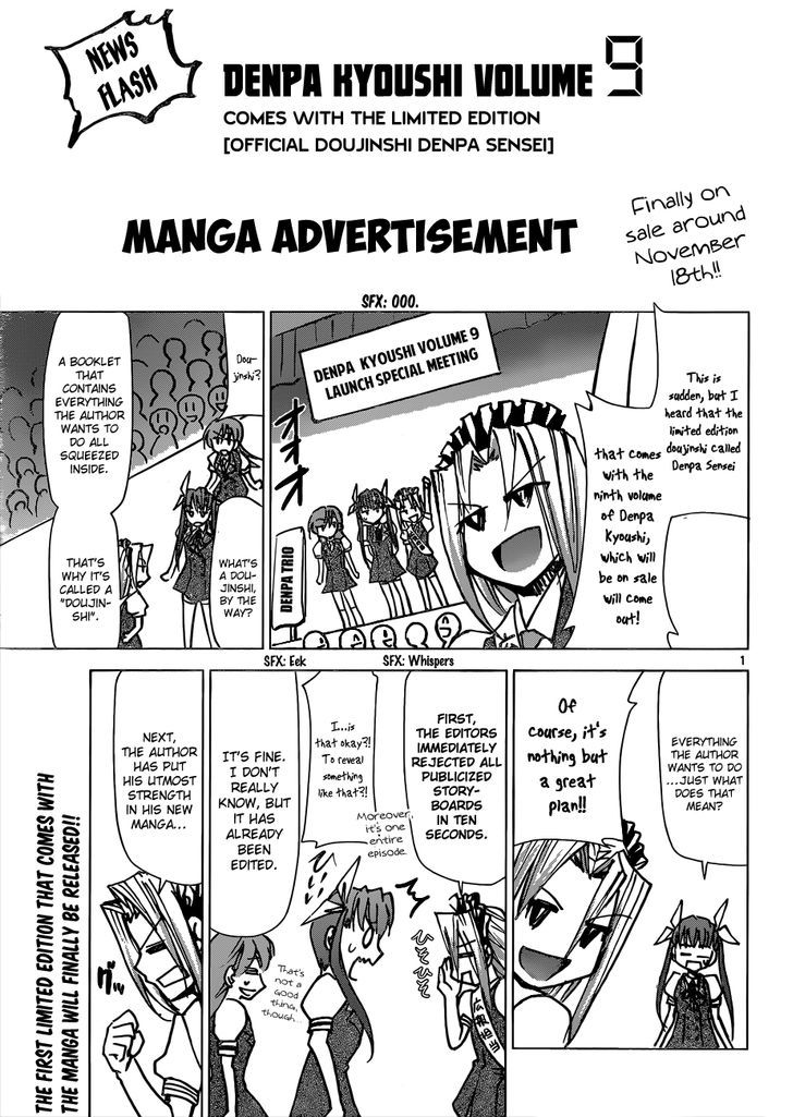 Denpa Kyoushi chapter 99 page 20