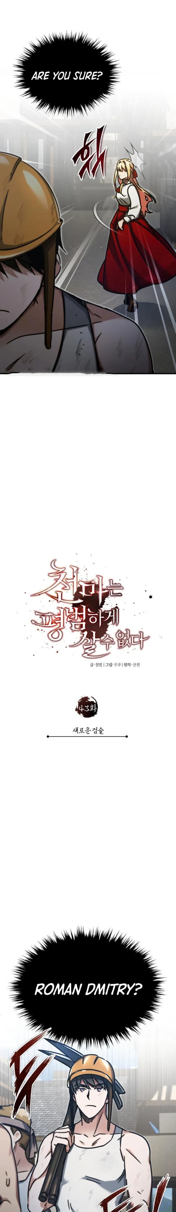 Descended from Divinity chapter 43 page 7