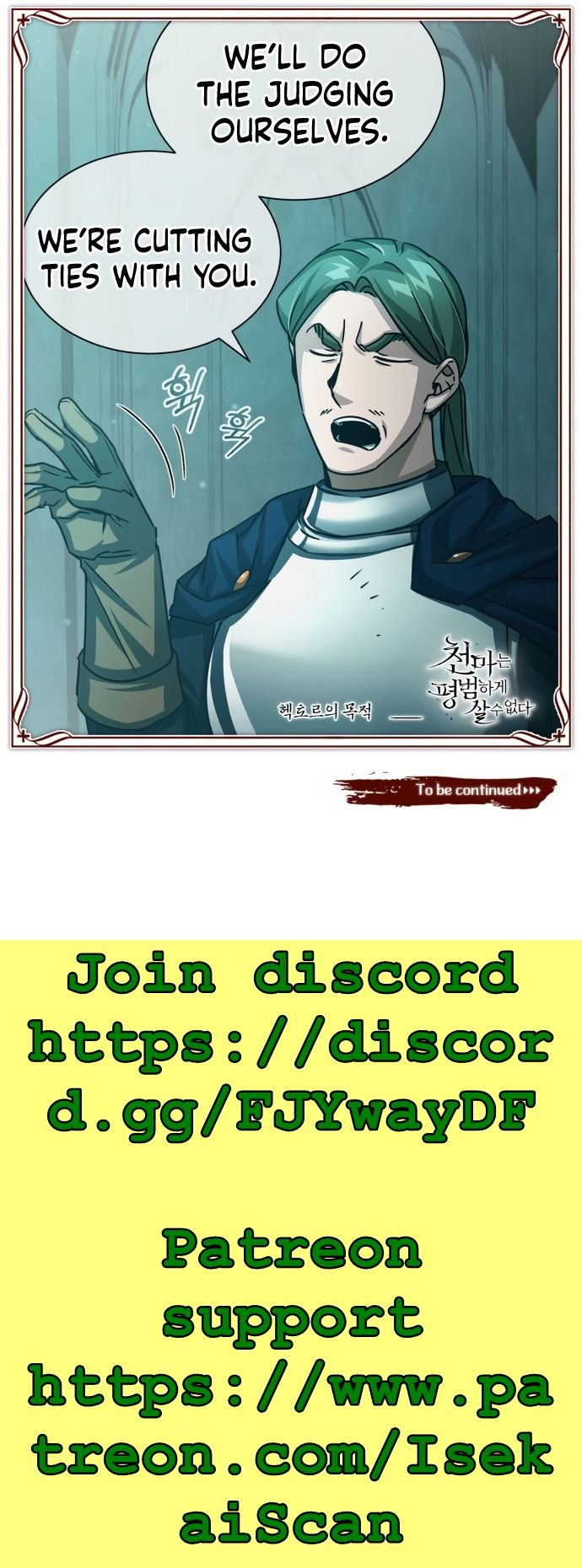 Descended from Divinity chapter 57 page 10