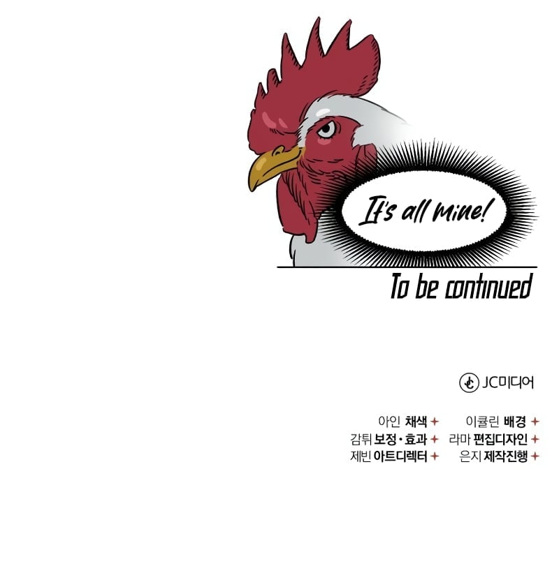 Descended from Divinity chapter 81 page 17